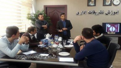 نیروی خدماتی