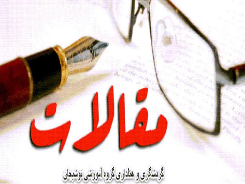 اثرات گلخانه ای