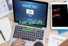 آزمون بکارگیری چهره در مذاکره