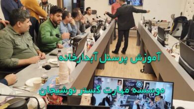 پرسنل آبدارخانه