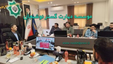 جلسه ایرانی