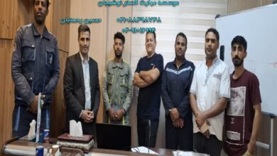 گارکنان خدمات و پشتیبانی