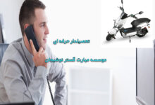 تحصیلدار حرفه ای