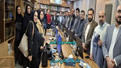 تشریفات رفتاری مدیران