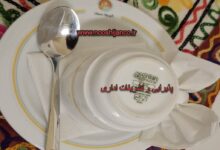 بهترین موسسه آموزش تشریفات و پذیرایی