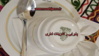 بهترین موسسه آموزش تشریفات و پذیرایی