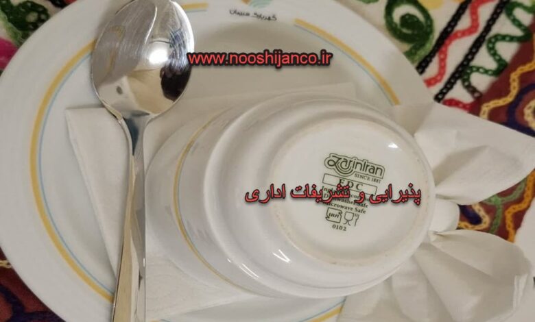 بهترین موسسه آموزش تشریفات و پذیرایی