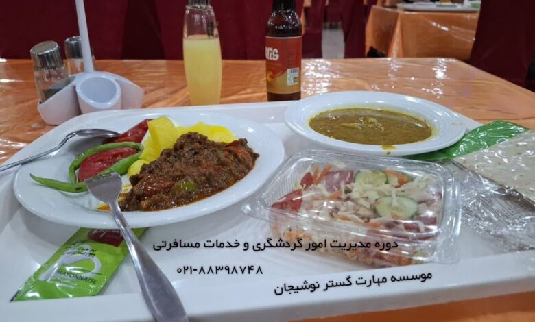 مدیریت امور گردشگری