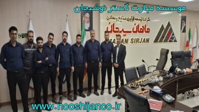 پذیرایی در جلسات VIP