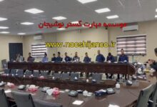 دستورالعمل پذیرایی
