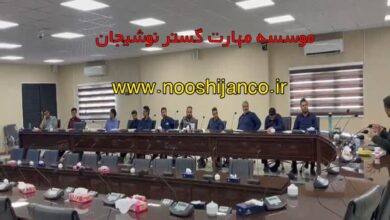 دستورالعمل پذیرایی