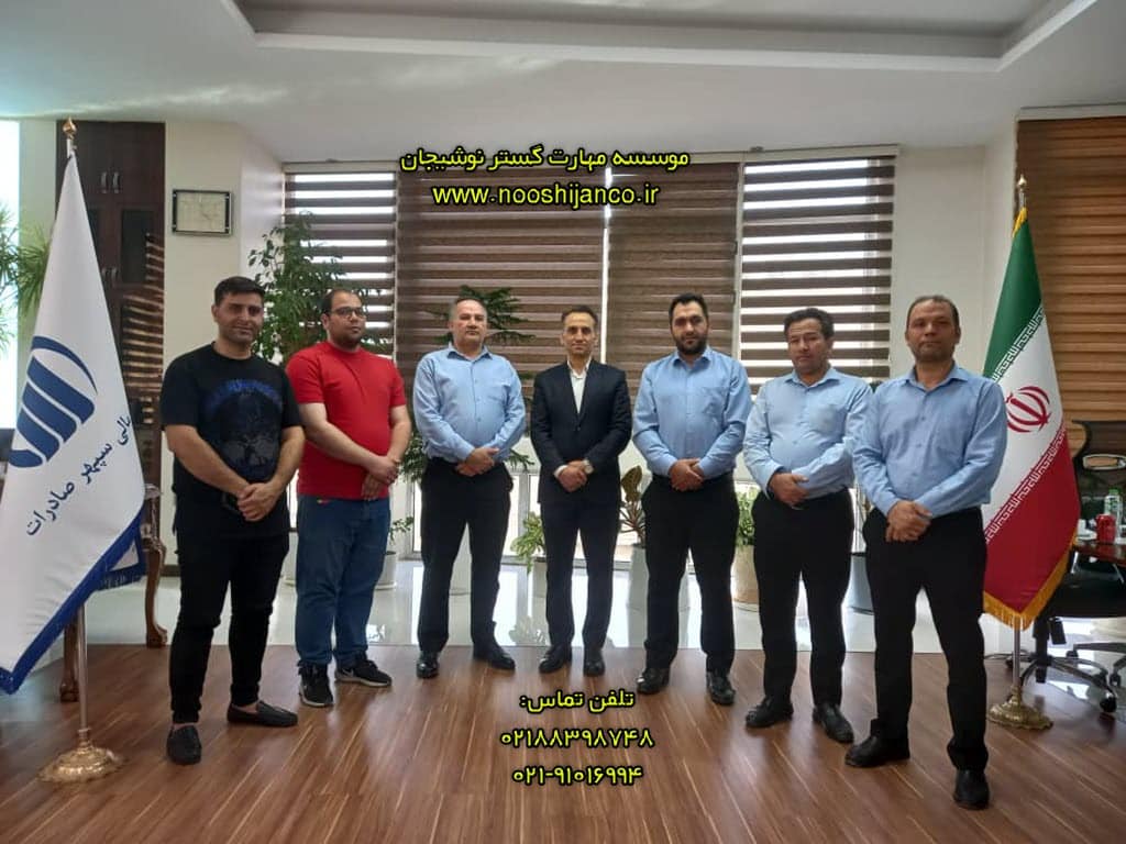 مهارت ارتباطی