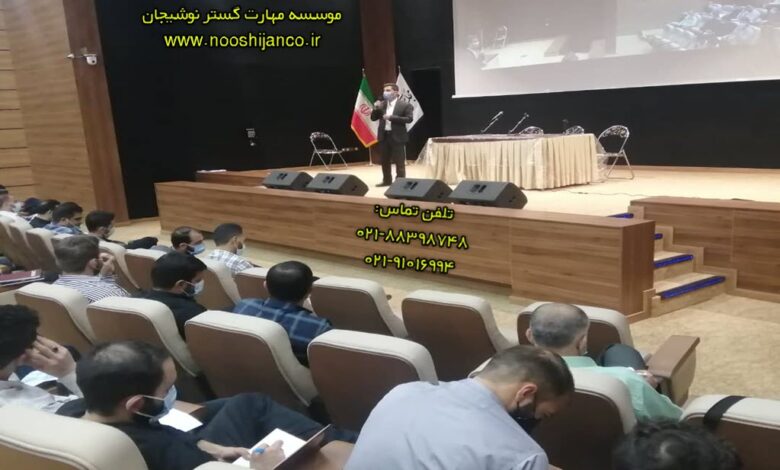 دوره های موسسه مهارت گستر نوشیجان | بهترین موسسه آموزش مهارتهای شغلی در تهران و اصفهان